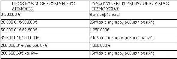 egoan1.PNG