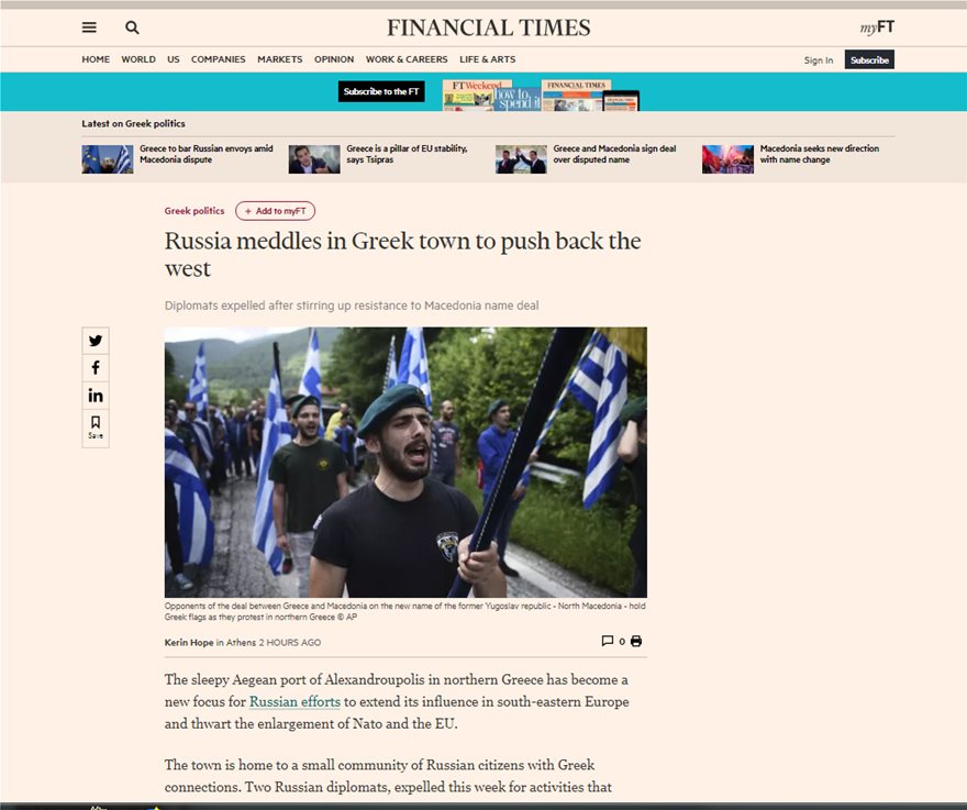 ft7888.jpg