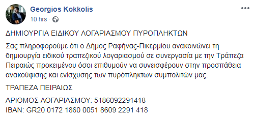 kokkolis222.PNG