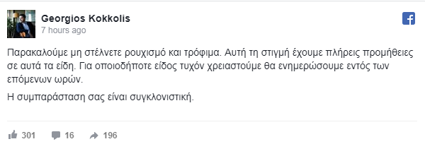 kokolis111.PNG
