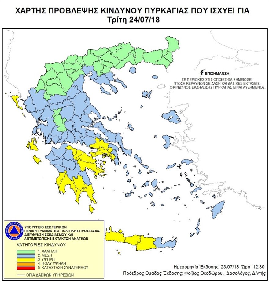 pyrkagiaadstrggg.jpg