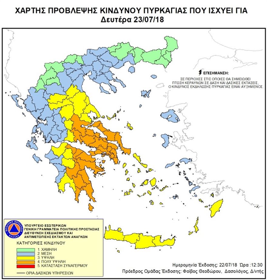 pyrkagias1111.jpg