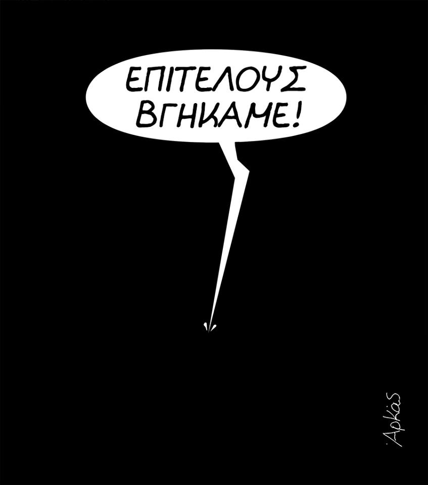 vgikame