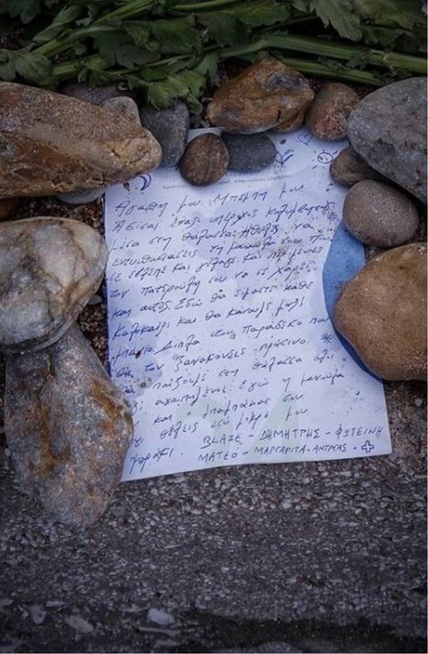 antiooo.jpg