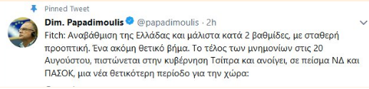 papadim55