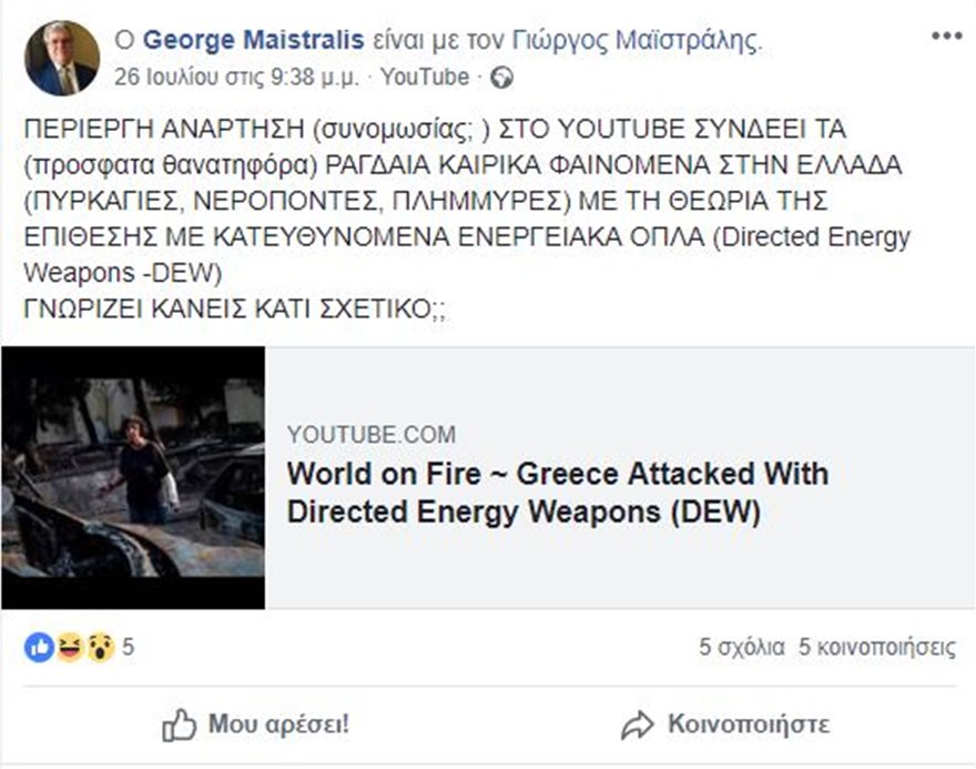 georgeee.jpg