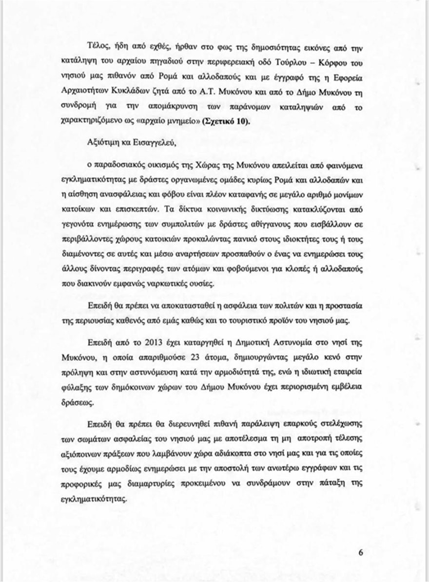 myk6.jpg