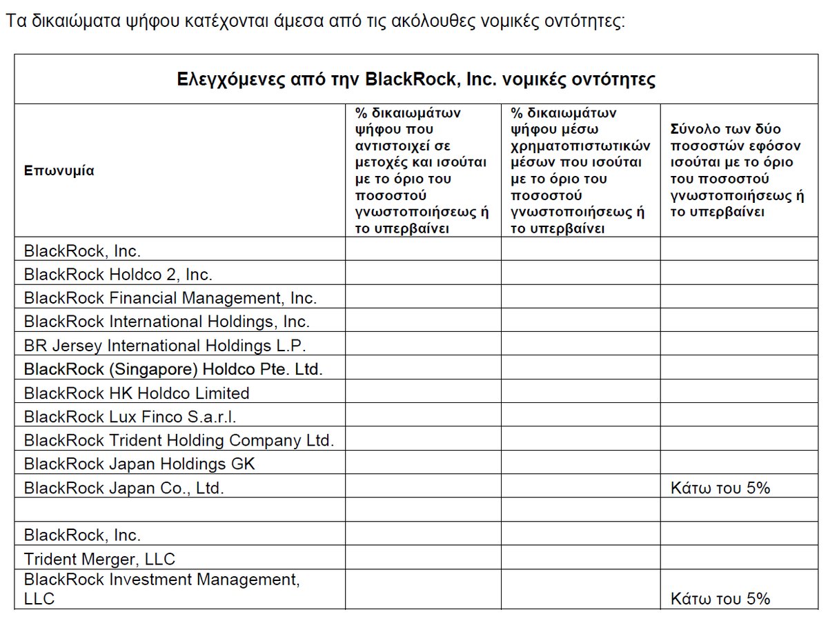 blackrock2