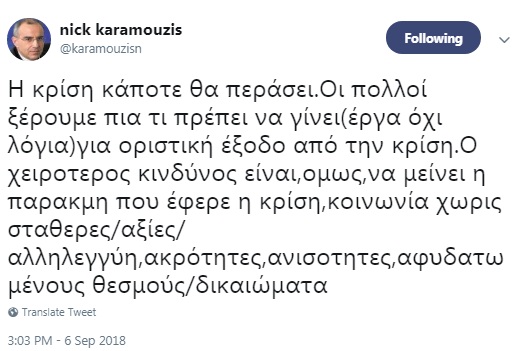 karamouzis Tweet