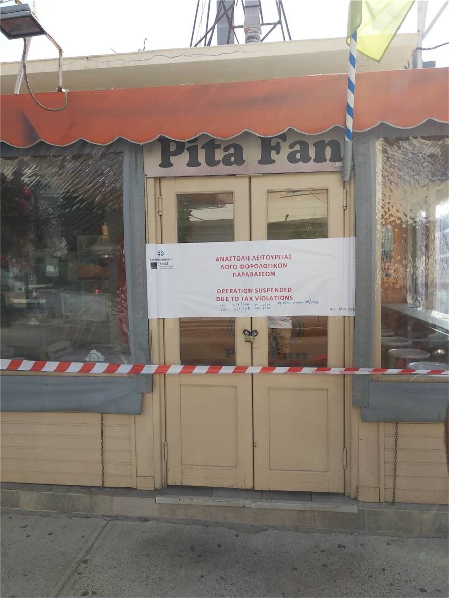 ptrr.jpg