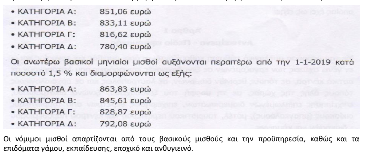 katigori.PNG