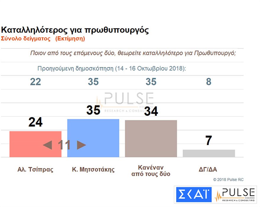 dhmoskop4.jpg