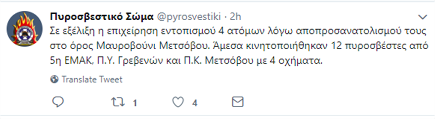 metssss.png