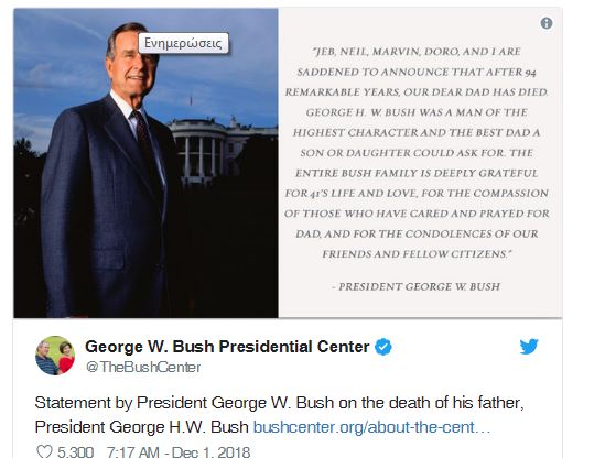 bush1.JPG