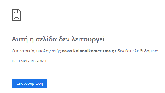 eeorrr.PNG