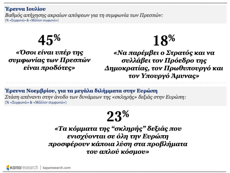 kaparesearch06.png