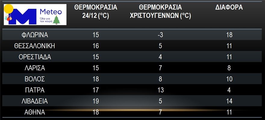 pinnaa.jpg