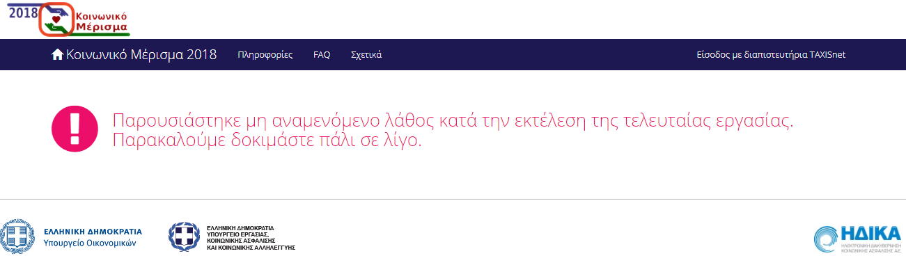 sfalma.PNG