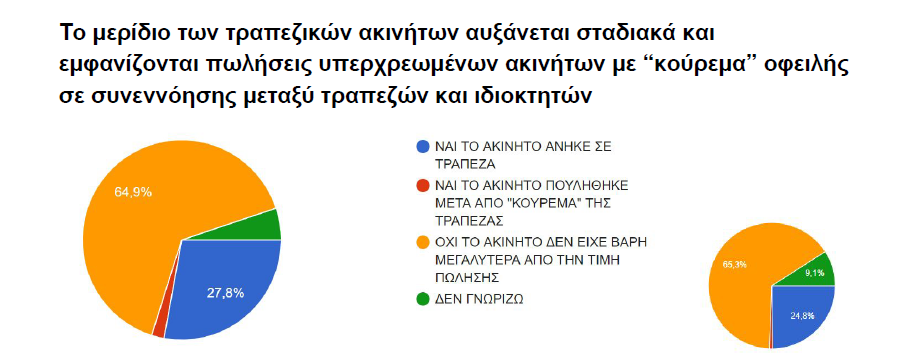 ακίνητα3_1.PNG