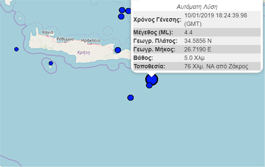 seismoskritii.png