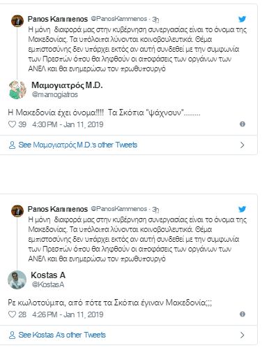 tweet.JPG