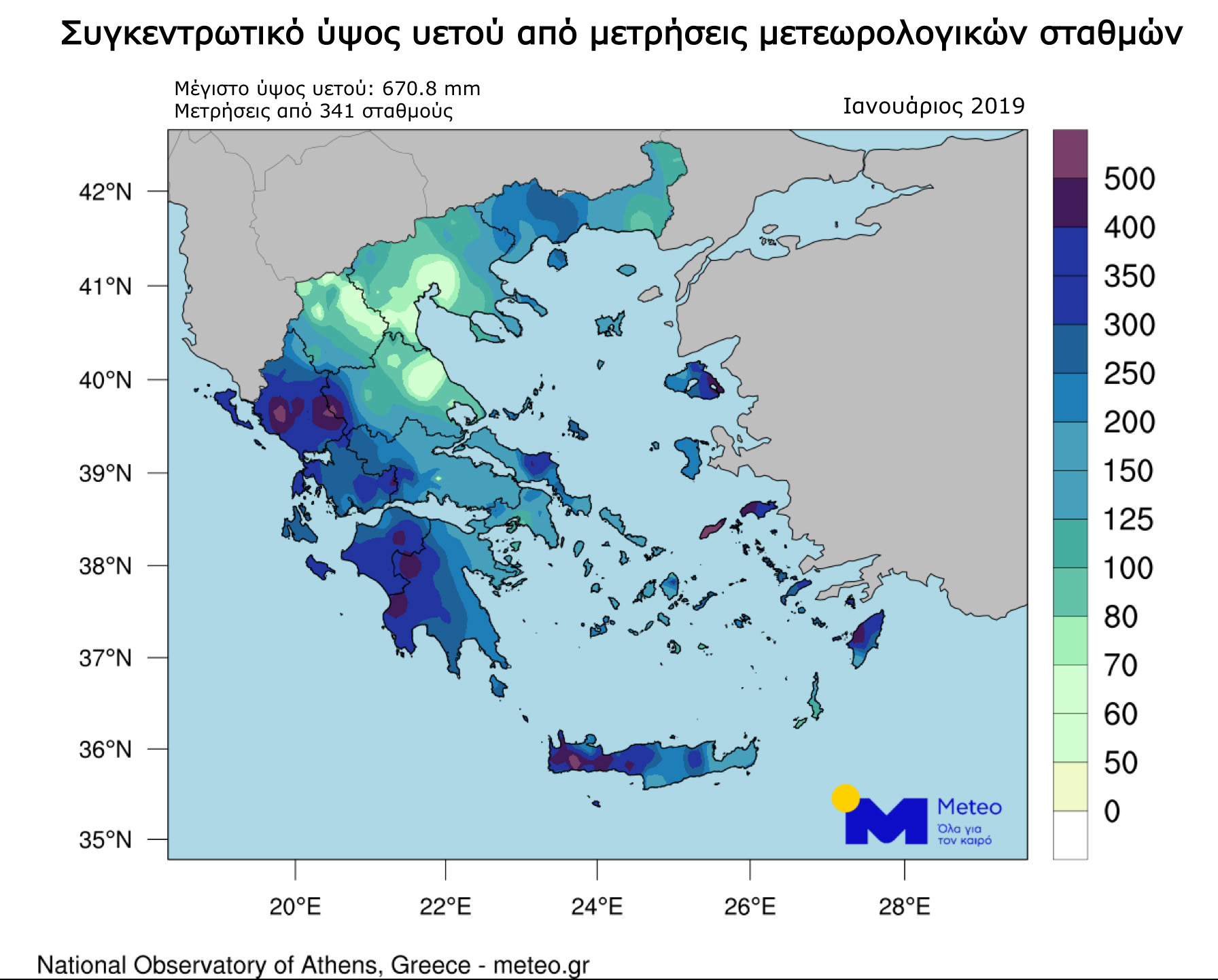 ΒροχέςΙανουαρίου2019ΠηγήΕΑΑ-meteo.jpg