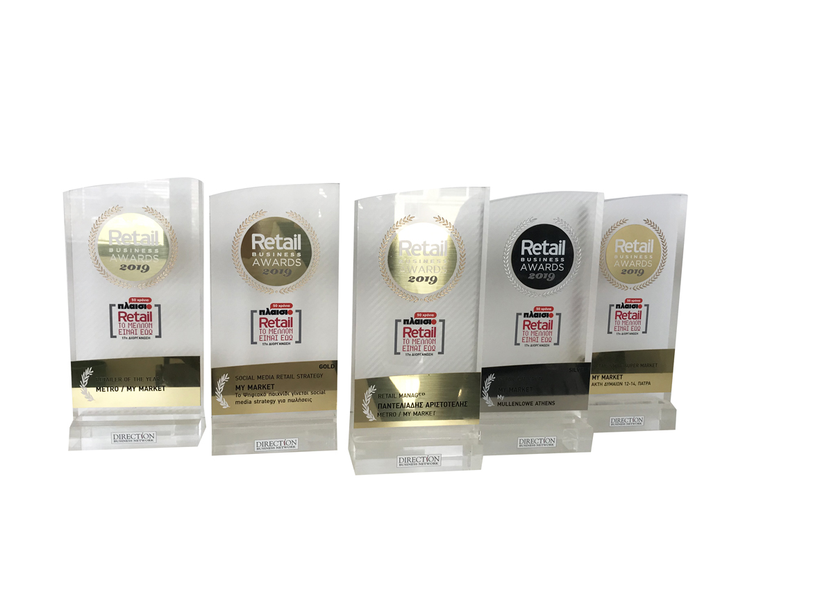 METRO_RETAIL_BUSINESS_AWARDS2019.JPG