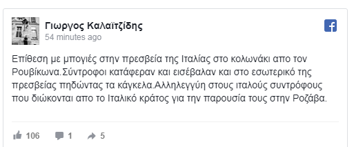 kalaitzisiddd.PNG