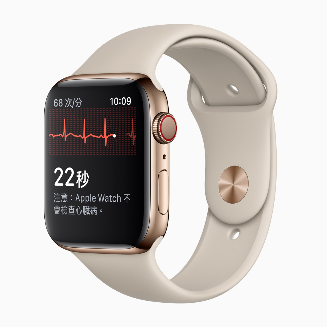 ECG-app_Apple-watch-ECG-measuring_HK-ZH_screen_032719.jpg