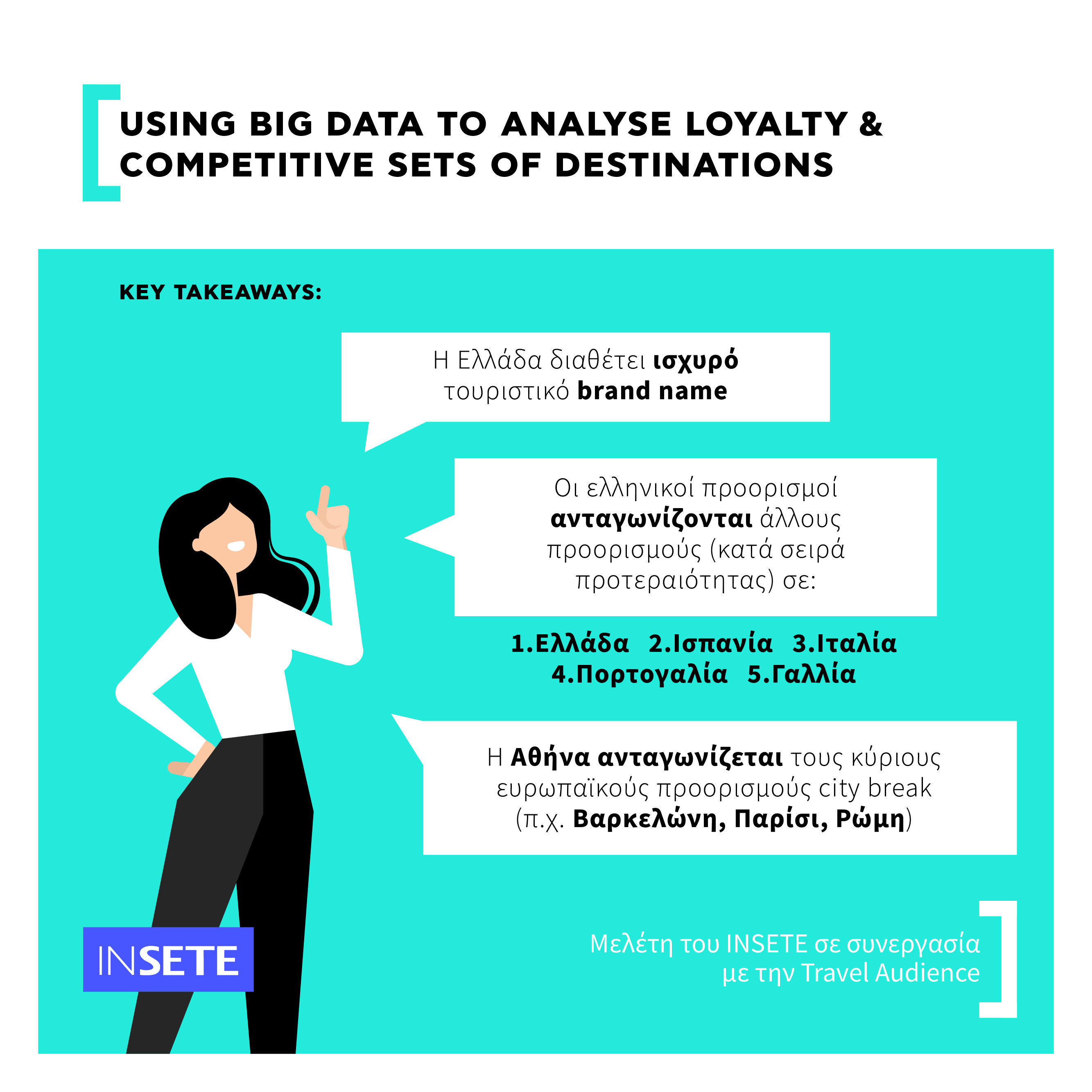 INSETE_Infographic2.jpg