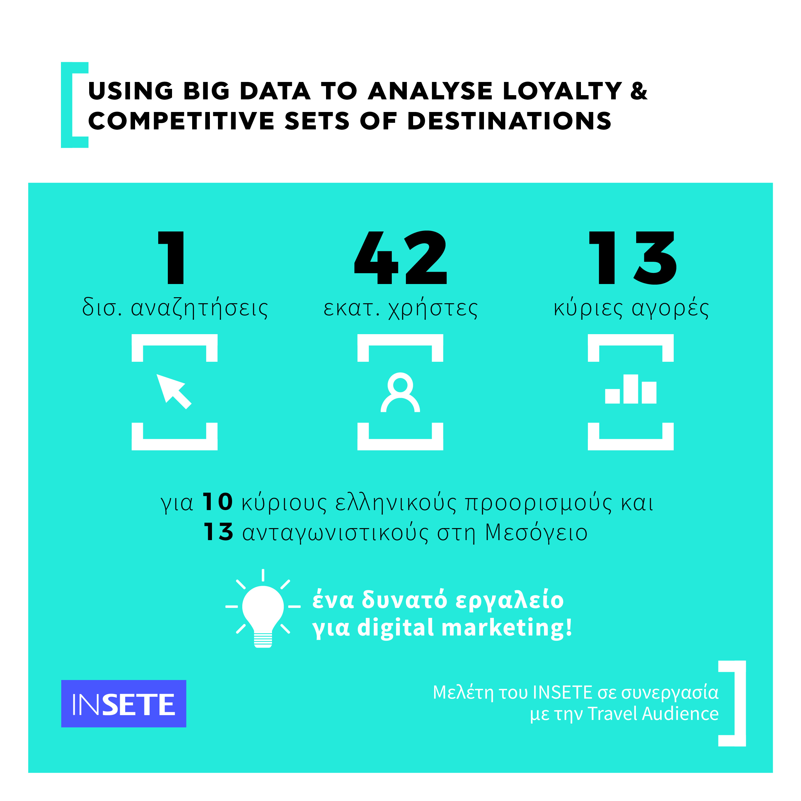 INSETE_Infographic3.jpg