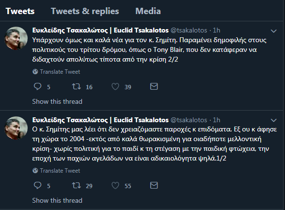 tskaltosowteetss.PNG