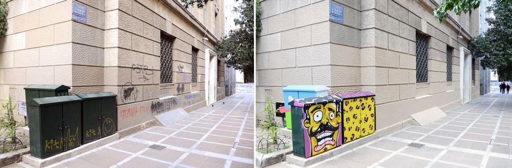 before_after_stadiou_15.jpg