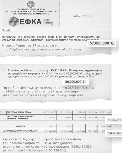 efka44444