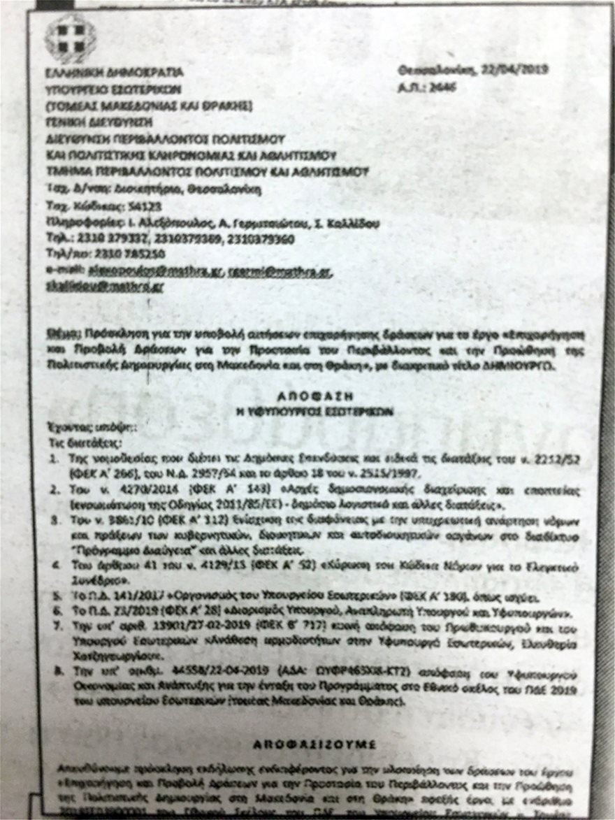 efh3333.jpg
