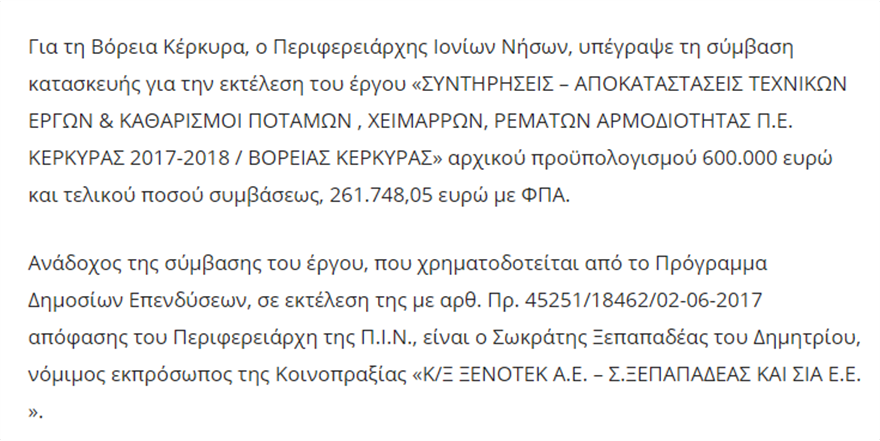 jep5555.png