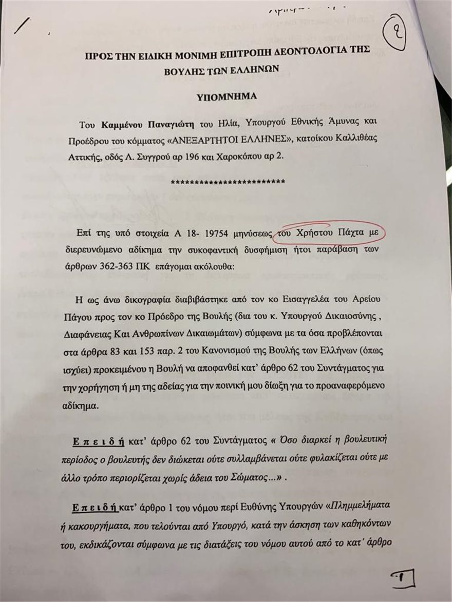 kamm1.jpg