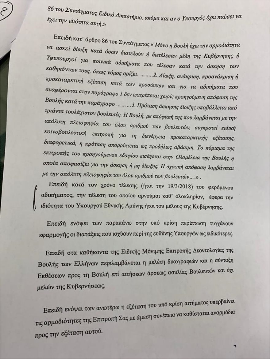 kamm2.jpg