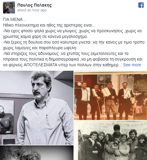 polakisithikopleon.PNG