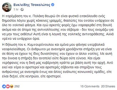 tsak.JPG