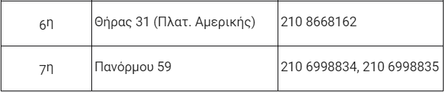 8858585.PNG
