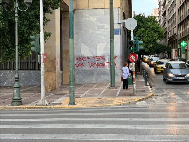 bakogiannis3.jpg
