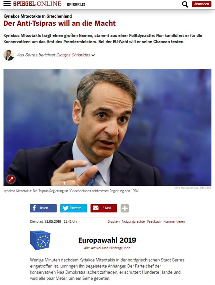mitsotakis-spiegel.jpg