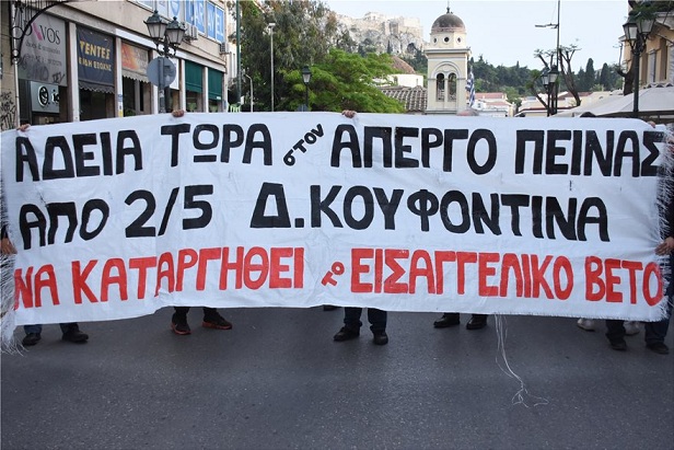 poreia2.jpg