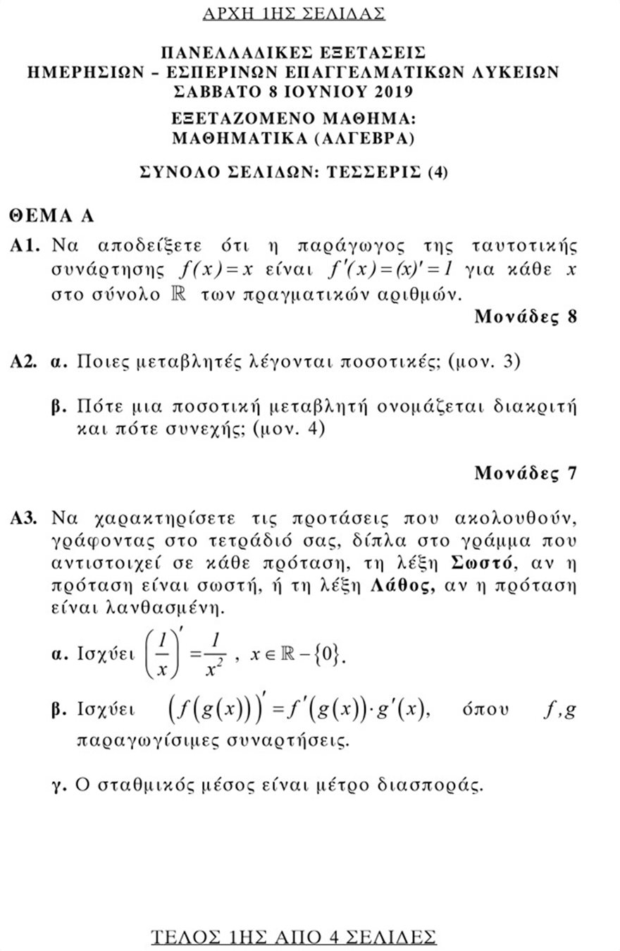alg1.jpg
