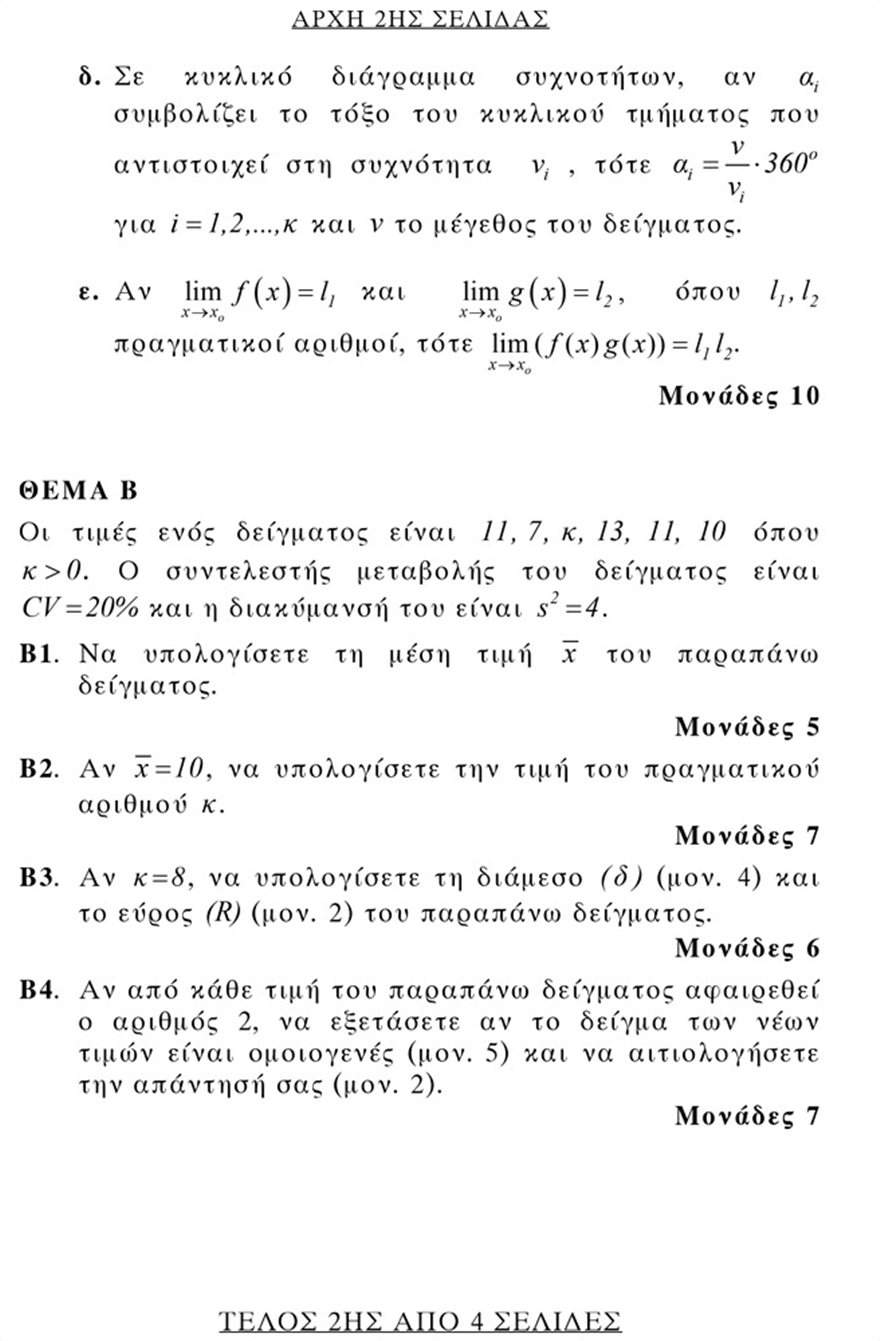 alg2.jpg