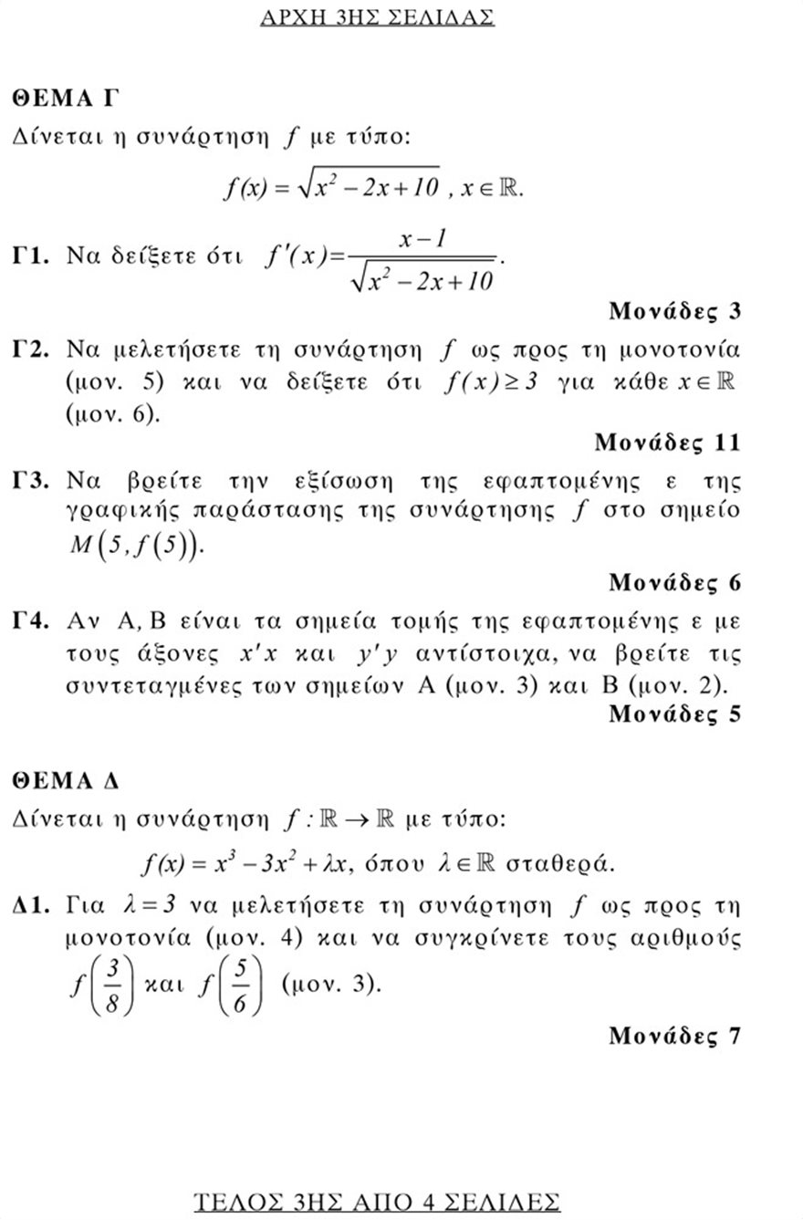 alg3.jpg
