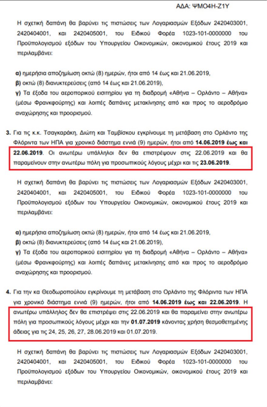 eggraf3.jpg
