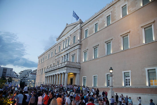 ΕΛ.ΑΣ.: Απαγορεύονται από σήμερα και μέχρι την 1η Φεβρουαρίου οι συγκεντρώσεις