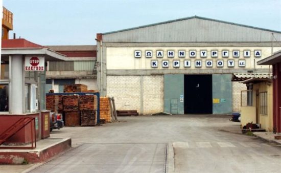 Σωληνουργεία Κορίνθου: Νομοτέλεια η κατασκευή του ΤΑP